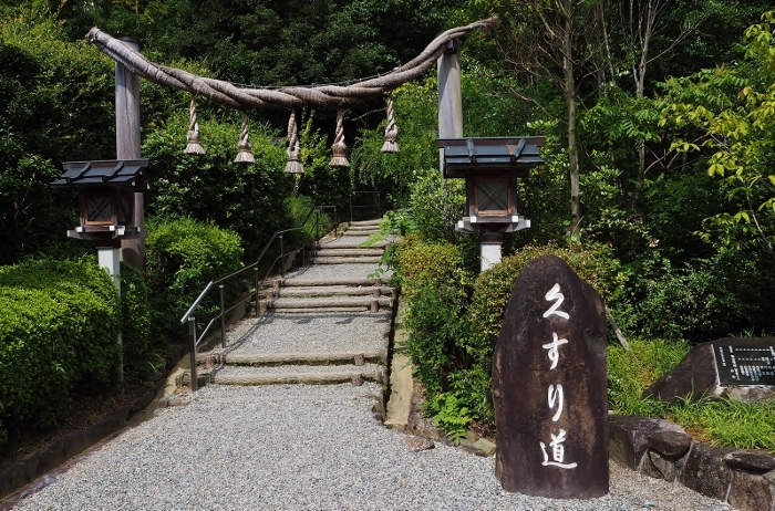 大神神社5 (700x462).jpg